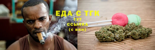 ECSTASY Богородицк